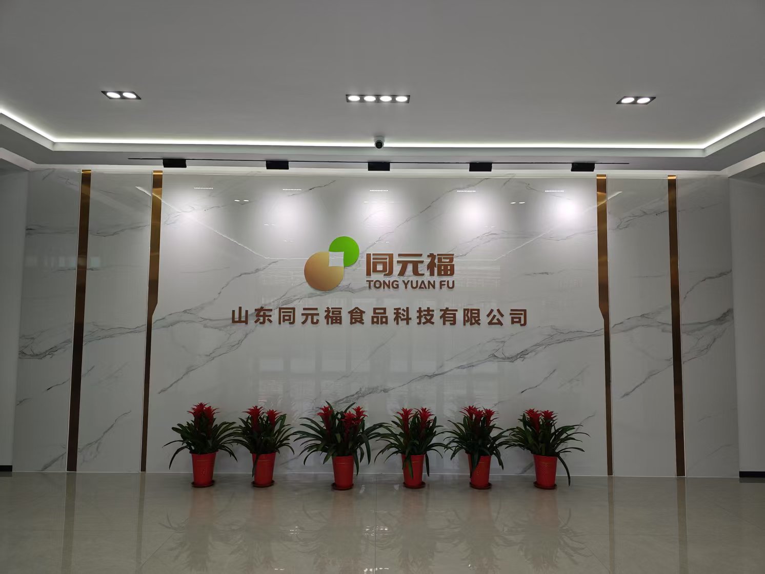 山東同元福優(yōu)勢(shì)產(chǎn)業(yè)鏈：“一滴油”留住數(shù)十億產(chǎn)值